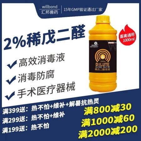 獸藥行業(yè)全解析 從原料到直銷，一站式了解市場(chǎng)與選擇